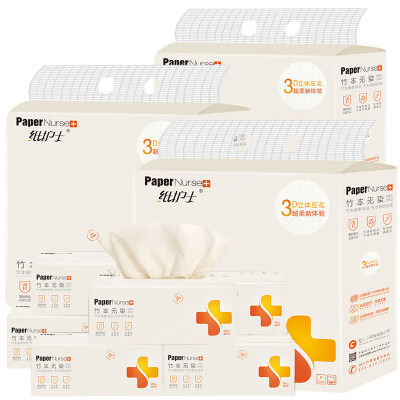 

Paper nurse bamboo pulp natural paper paper facial tissue paper maternal&child 3D super soft embossed soft pumping 3 layers 120 pumping 18 packs