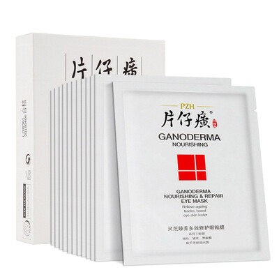 

Pien Tze Huang ganoderma lucidum reduce fine lines of crows feet wrinkle tight dark circles dispel eye bag essence eye film 12pc