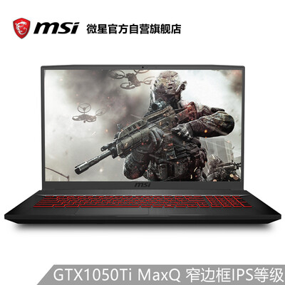 

MSI MG75 173 inch thin&narrow border game notebook i5-8300H 8G 1T256G SSD GTX1050TiMQ 4G IPS black