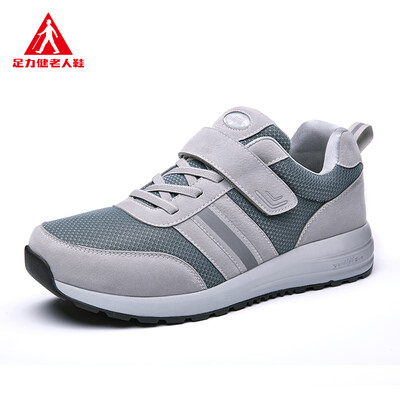 

ZULIJIAN casual shoes middle-aged quilted ZLJ6601A mens fashion gray 39