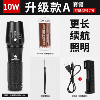 

Camel flashlight glare rechargeable super bright multi-function 5000 home portable outdoor led long-range small flashlight A9S3N6103 upgrade version T6 wick 10W one electric one charge