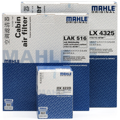 

MAHLE filter set air filter air conditioning filter oil filter Hanland 3520T after 15 years