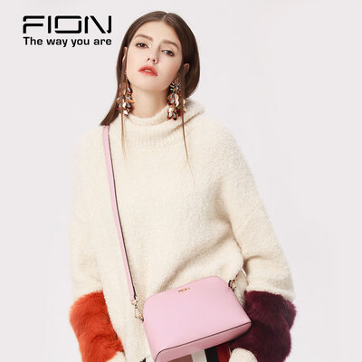 

FIONFianni female bag shell bag small cross pattern casual messenger bag leather shoulder bag FPBALPKPKAT008 pink