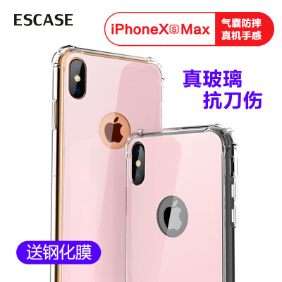 

ESCASE iphone xs max mobile phone shell apple xs max mobile phone shell 65-inch all-inclusive anti-fall soft shell double material anti-fall anti-yellowing Germany imported Bayer TPU high transparent