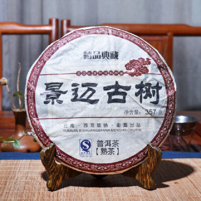 

357g China Yunnan Oldest Ripe Puer Puerh Tea Down Three High Clear fire Detoxification Beauty For Lost Weight Green Food