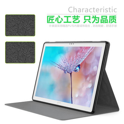 

VALEA glory flat 5 Huawei M5 youth version of the protective cover 8 inch flat protective shell light&thin anti-fall smart sleep bracket leather black