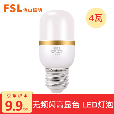 

Foshan Lighting FSL led bulb energy-saving lamp screw E27 light source 4W white light 6500K columnar wind