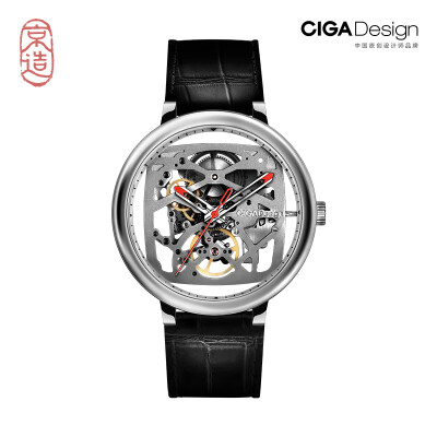 

JZAO x CiGa mens wrist watch silver-black