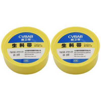 

CVBAB raw material belt 2 pack raw material belt widened long polyethylene sealing tape strong seal aging resistance toughness CV02