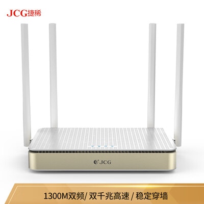 

JCG Jiezhuang Y2 wireless router wifi home high-speed wall Gigabit fiber optic smart telecommunications enterprise router