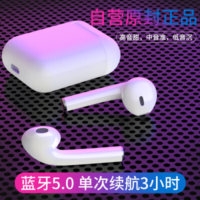 

Caperen Wireless Bluetooth Headset 50 Mini Ultra Small TWS Sports Bluetooth Headset for AndroidHuaweiAppleGloryoppo White