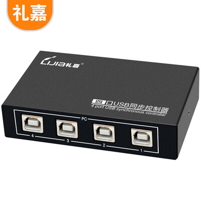 

Lijia LIJIA LJ-UTS40 four-port USB synchronous controller dnf dungeon&warrior game moving bricks open mouse keyboard 4 port KM switch 1 into 4 out with 4 lines