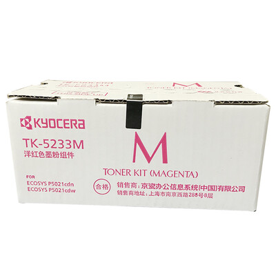 

Kyocera KYOCERA TK-5233M magenta toner ink cartridge Kyocera P5021cdn P5021cdw printer toner cartridge