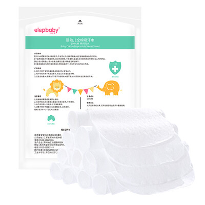 

Elephant baby elepbaby baby sweat towel cotton disposable pad sling baby child sweat towel outdoor travel portable 10 loaded