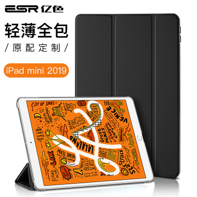 

Essence ESR iPad mini5 Cover 2019 New 79 Inch Mini 5 Apple Tablet Shell New Pad Set Smart Sleep Lightweight All-inclusive Shatter-proof Simple Mystery Black