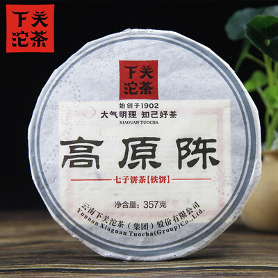 

Xiaguan 2014 Aged Tea Iron Cake Gao Yuan Chen Sheng Puerh 357g
