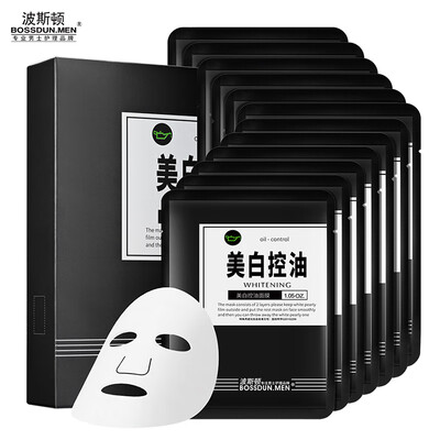 

Boston Whitening Oil Control Mask 30g12 Whitening Mask Mens Moisturizing Anti-Acne Blackhead Shrinking Pore New&Old Packaging Random Delivery