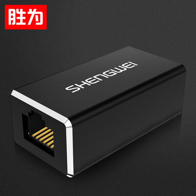 

Shengwei shengwei network straight through head RJ45 network cable extender lightning protection gigabit network module shield cable straight through connector cable connector black SH-610
