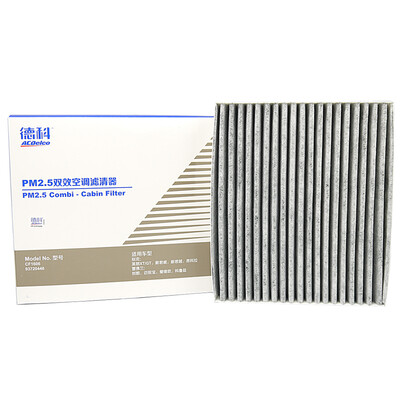 

Deco ACDelco air conditioning filter PM25 double effect filter G Roewe 950 Chevrolet love only Europe Chuang cool Cruze Mai Rui Bao apply 93720446