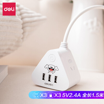 

Jingdong JOY custom models Deli deli Rubiks cube smart USB socket 3USB24A3 hole plug-in board strip row plug full length 15 meters 27110