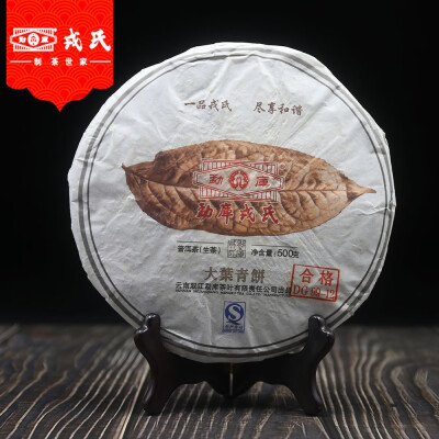 

Mengku Rongshi 2012 Aged Tea "Da Ye Qing Bing" Raw Pu Erh Te Cake 500g