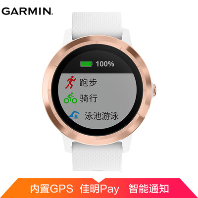 

Garmin vivoactive3 VA3 GPS positioning intelligent sports payment watch running cycling swimming call reminder sleep monitoring 50 meters waterproof rose gold