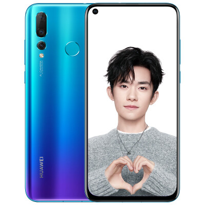 

Chinese version please buy carefully HUAWEI nova 4 pole full screen mobile phone 20 million Pixels 8GB128GB Su Yin blue