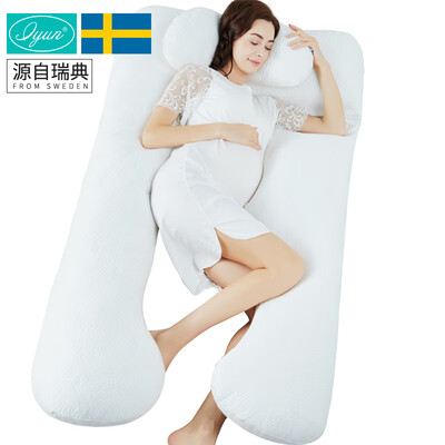 

Love pregnancy iyun pregnant women pillow multi-function u-shaped pillow side sleeping pillow belt pillow pillow sleeping artifact spring&summer new imported cool feeling double-sided temperature selection