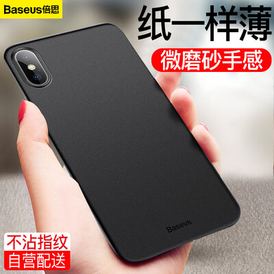 

Baseus iPhoneXR Mobile Shell Apple XR Slim Mobile Phone Case Personality Fashion Creative Scrub Shell Universal All-inclusive Soft Shell 61 Inch Black