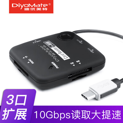 

Di beautiful docking station Type-C splitter Apple MacBook computer Android mobile phone multi-function card reader TFSD card reader OTN-27