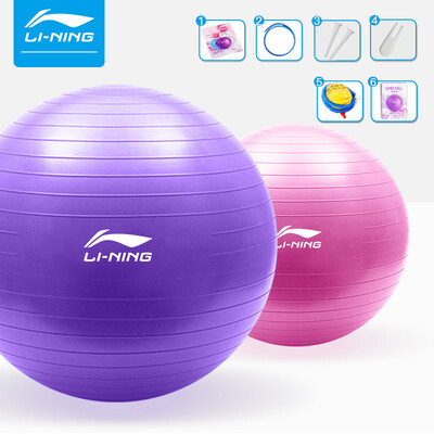 

Li Ning LI-NING yoga ball 65cm thick non-slip fitness ball professional explosion-proof material unisex pregnant women midwifery bouncy ball gift full inflatable equipment purple