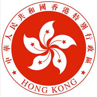 

Ten HKD Plastic Banknote New Series HONG KONG