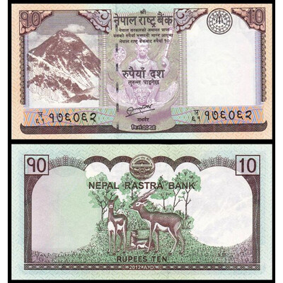 

Nepal Ten Banknote 2012
