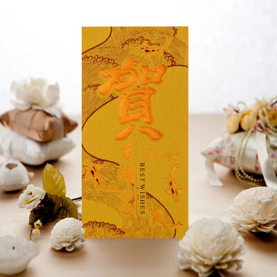 

Runfu Dahongbao Opening Congratulations to Daji Dali New Year Spring Festival Gifts is a marriage marriage full moon with the marriage thickening thousands of dollars red envelopes 6529B gold 3 packs