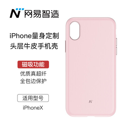 

NetEase strict selection Netease Zhi iPhoneX mobile phone shell Apple X protective cover leather imported first layer cattle leather with magnetic anti-fall all-inclusive mobile phone leather case pink