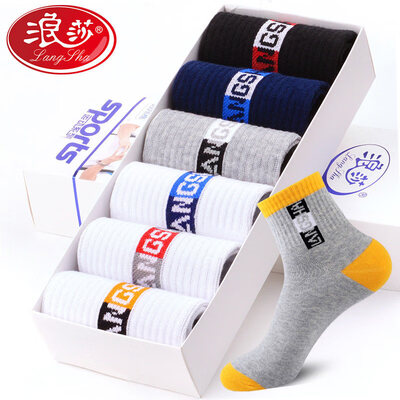 

Langsha mens socks mens summer cotton tube sweat-absorbent breathable spring&summer thin section cotton socks sports stockings tide six colors each one code