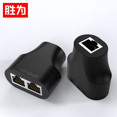 

Shengwei shengwei network straight through head RJ45 network cable extender lightning protection gigabit network module shield cable straight through connector cable connector black SH-610