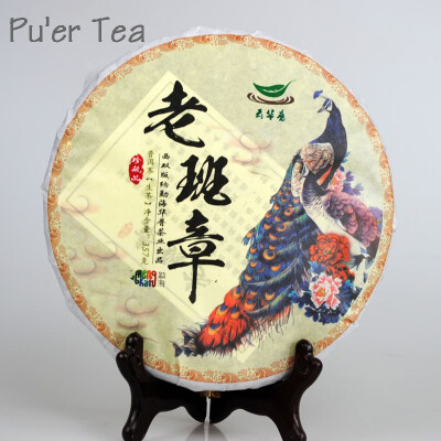 

puer tea green food Yunnan menghai puer tea 357g chinese sheng cha puerh tea for weight loss health care