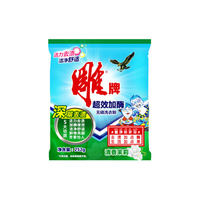 

Carved brand washing powder super-effect enzyme-free phosphorus-free washing powder fragrance jasmine 252g blue