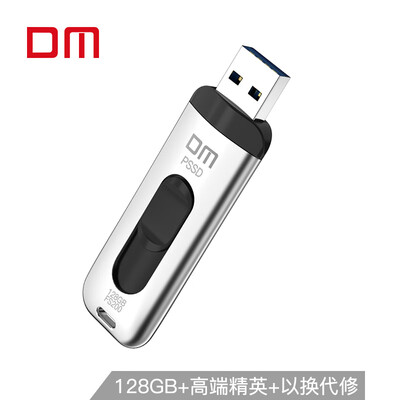 

Damai DM 128GB USB31 mobile solid-state flash memory U disk FS200 series high-speed transmission metal security mini portable comparable mobile hard disk solid state PSSD