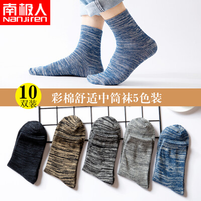 

Antarctic socks mens socks 10 pairs of sports comfortable breathable casual business mens socks mens cotton socks in the tube socks British style code