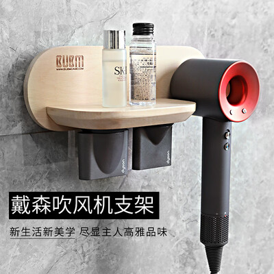 

BUBM fit Dyson hair dryer bracket free punching wood wall hanging dyson hair dryer storage rack HD05