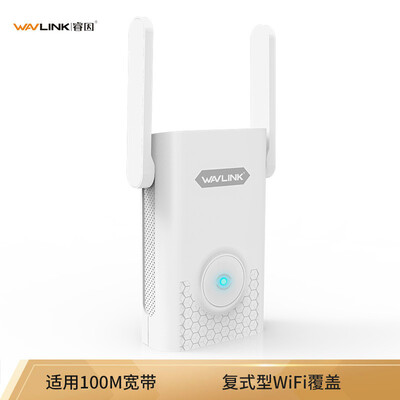 

Wynlink WavlinkAerial-K 1200M wireless extender repeater 5g wireless AP wifi signal booster dual-band wifi signal amplifier
