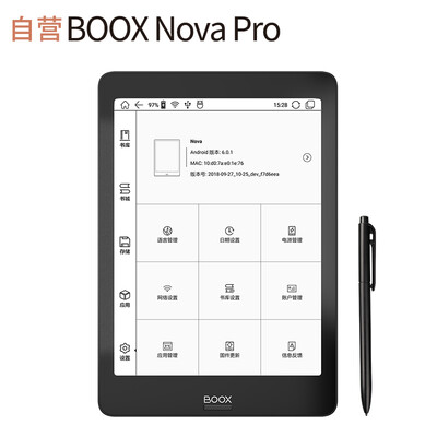 

Aragon ONYX BOOX Nova Pro flat double color temperature e-book reader electronic paper book 78-inch ink screen electronic notebook