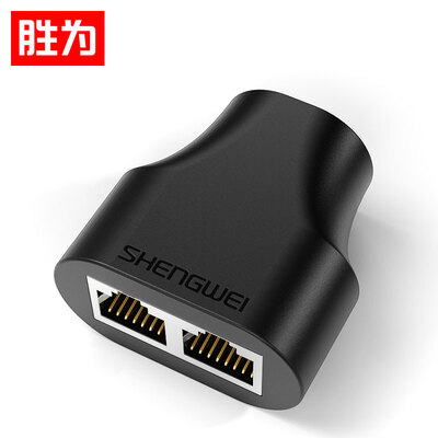

Shengwei shengwei network straight through head RJ45 network cable extender lightning protection gigabit network module shield cable straight through connector cable connector black SH-610