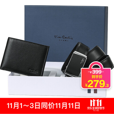 

Pierre cardin mens wallet belt gift set automatic buckle leather belt short wallet J7L20102G black