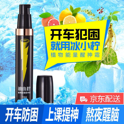 

Ice small lemon plant energy wake up cream driving sleepy immediately wake up class exam refreshing mosquito bite itching nasal congestion ventilation