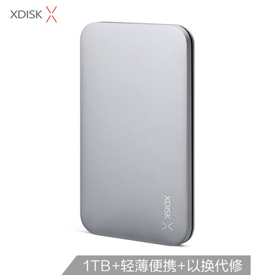 

Small disk XDISK 1TB USB30 mobile hard disk Q series 25 inch platinum silver gray high speed metal 89mm super book portable elite file data backup storage stable&durable