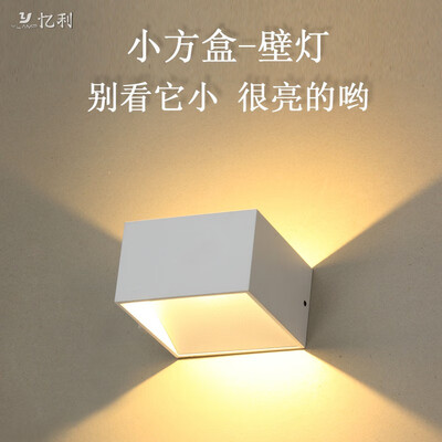 

Square Box Wall Lamp YL-8002