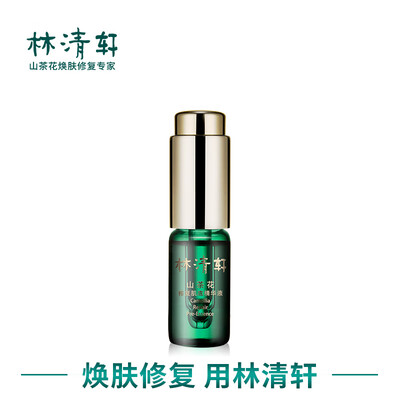 

Lin Qingxuan Camellia Multi-effect Essence Essence Travel Pack 3ml Repair Muscle Bottom Improves Skin Resilience